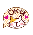 これだけあれば大丈夫 日本猫いろいろ（個別スタンプ：1）