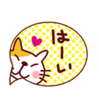 これだけあれば大丈夫 日本猫いろいろ（個別スタンプ：2）