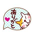これだけあれば大丈夫 日本猫いろいろ（個別スタンプ：4）