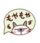 これだけあれば大丈夫 日本猫いろいろ（個別スタンプ：5）