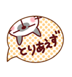これだけあれば大丈夫 日本猫いろいろ（個別スタンプ：9）