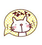 これだけあれば大丈夫 日本猫いろいろ（個別スタンプ：11）