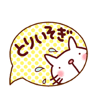 これだけあれば大丈夫 日本猫いろいろ（個別スタンプ：12）