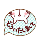 これだけあれば大丈夫 日本猫いろいろ（個別スタンプ：13）