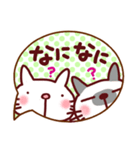 これだけあれば大丈夫 日本猫いろいろ（個別スタンプ：14）