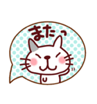 これだけあれば大丈夫 日本猫いろいろ（個別スタンプ：15）