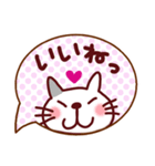 これだけあれば大丈夫 日本猫いろいろ（個別スタンプ：16）