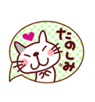 これだけあれば大丈夫 日本猫いろいろ（個別スタンプ：17）