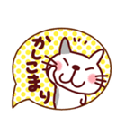 これだけあれば大丈夫 日本猫いろいろ（個別スタンプ：18）