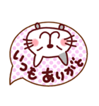 これだけあれば大丈夫 日本猫いろいろ（個別スタンプ：19）
