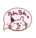 これだけあれば大丈夫 日本猫いろいろ（個別スタンプ：20）