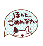 これだけあれば大丈夫 日本猫いろいろ（個別スタンプ：21）