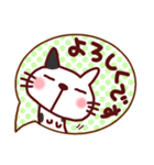 これだけあれば大丈夫 日本猫いろいろ（個別スタンプ：22）