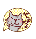 これだけあれば大丈夫 日本猫いろいろ（個別スタンプ：23）