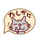 これだけあれば大丈夫 日本猫いろいろ（個別スタンプ：25）