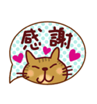 これだけあれば大丈夫 日本猫いろいろ（個別スタンプ：26）