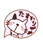 これだけあれば大丈夫 日本猫いろいろ（個別スタンプ：27）