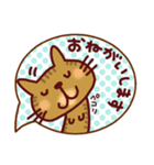 これだけあれば大丈夫 日本猫いろいろ（個別スタンプ：28）