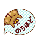 これだけあれば大丈夫 日本猫いろいろ（個別スタンプ：30）