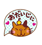 これだけあれば大丈夫 日本猫いろいろ（個別スタンプ：31）