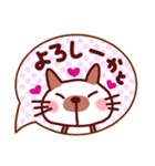これだけあれば大丈夫 日本猫いろいろ（個別スタンプ：34）
