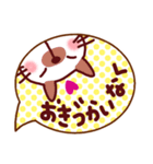 これだけあれば大丈夫 日本猫いろいろ（個別スタンプ：35）