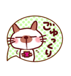 これだけあれば大丈夫 日本猫いろいろ（個別スタンプ：36）