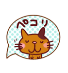 これだけあれば大丈夫 日本猫いろいろ（個別スタンプ：38）