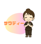 セラピストの日常会話スタンプ 1（個別スタンプ：1）