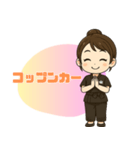 セラピストの日常会話スタンプ 1（個別スタンプ：3）