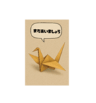 折り紙風のスタンプです（個別スタンプ：8）