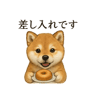 【癒し】リアルな柴犬のまったりカフェ一言（個別スタンプ：16）