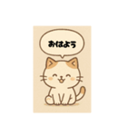 かわいい猫のスタンプだよ2（個別スタンプ：1）