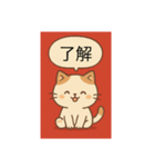 かわいい猫のスタンプだよ2（個別スタンプ：2）