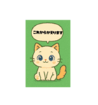 かわいい猫のスタンプだよ2（個別スタンプ：3）