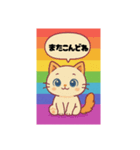 かわいい猫のスタンプだよ2（個別スタンプ：5）