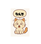 かわいい猫のスタンプだよ2（個別スタンプ：6）
