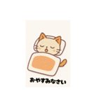 かわいい猫のスタンプだよ2（個別スタンプ：7）