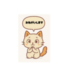 かわいい猫のスタンプだよ2（個別スタンプ：8）