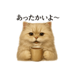 【癒し】ペルシャ猫のまったりカフェ一言（個別スタンプ：2）