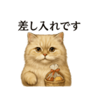 【癒し】ペルシャ猫のまったりカフェ一言（個別スタンプ：5）