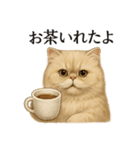 【癒し】ペルシャ猫のまったりカフェ一言（個別スタンプ：6）