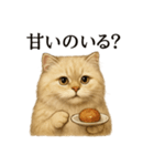 【癒し】ペルシャ猫のまったりカフェ一言（個別スタンプ：7）