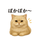 【癒し】ペルシャ猫のまったりカフェ一言（個別スタンプ：16）