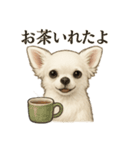 【癒し】白いチワワのまったりカフェ一言（個別スタンプ：6）