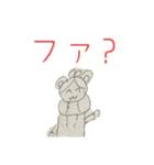 ホゲオスタンプ白黒第1弾！（個別スタンプ：3）