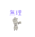 ホゲオスタンプ白黒第1弾！（個別スタンプ：9）