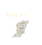 ホゲオスタンプ白黒第1弾！（個別スタンプ：10）
