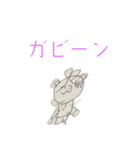 ホゲオスタンプ白黒第1弾！（個別スタンプ：11）