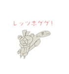 ホゲオスタンプ白黒第1弾！（個別スタンプ：13）